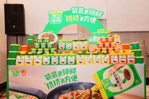 受消费者欢迎带来减盐不减鲜的健康味儿冰球