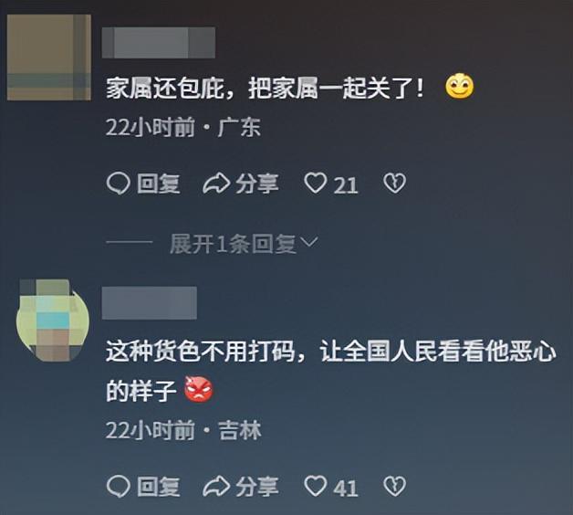 摸其臀部死不承认被抓大闹警局追悔莫及冰球突破游戏网站女子三亚遭老头猥亵：