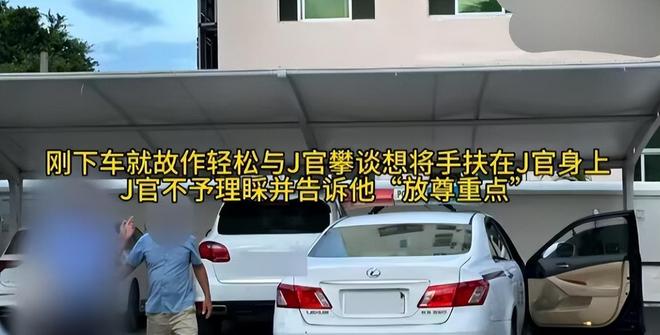摸其臀部死不承认被抓大闹警局追悔莫及冰球突破游戏网站女子三亚遭老头猥亵：(图4)