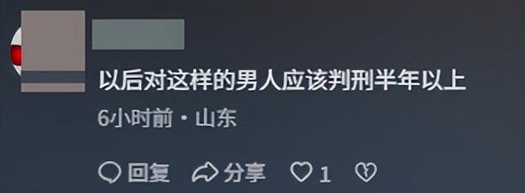 摸其臀部死不承认被抓大闹警局追悔莫及冰球突破游戏网站女子三亚遭老头猥亵：(图6)
