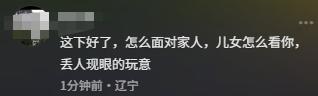 摸其臀部死不承认被抓大闹警局追悔莫及冰球突破游戏网站女子三亚遭老头猥亵：(图8)