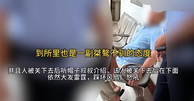 摸其臀部死不承认被抓大闹警局追悔莫及冰球突破游戏网站女子三亚遭老头猥亵：(图7)