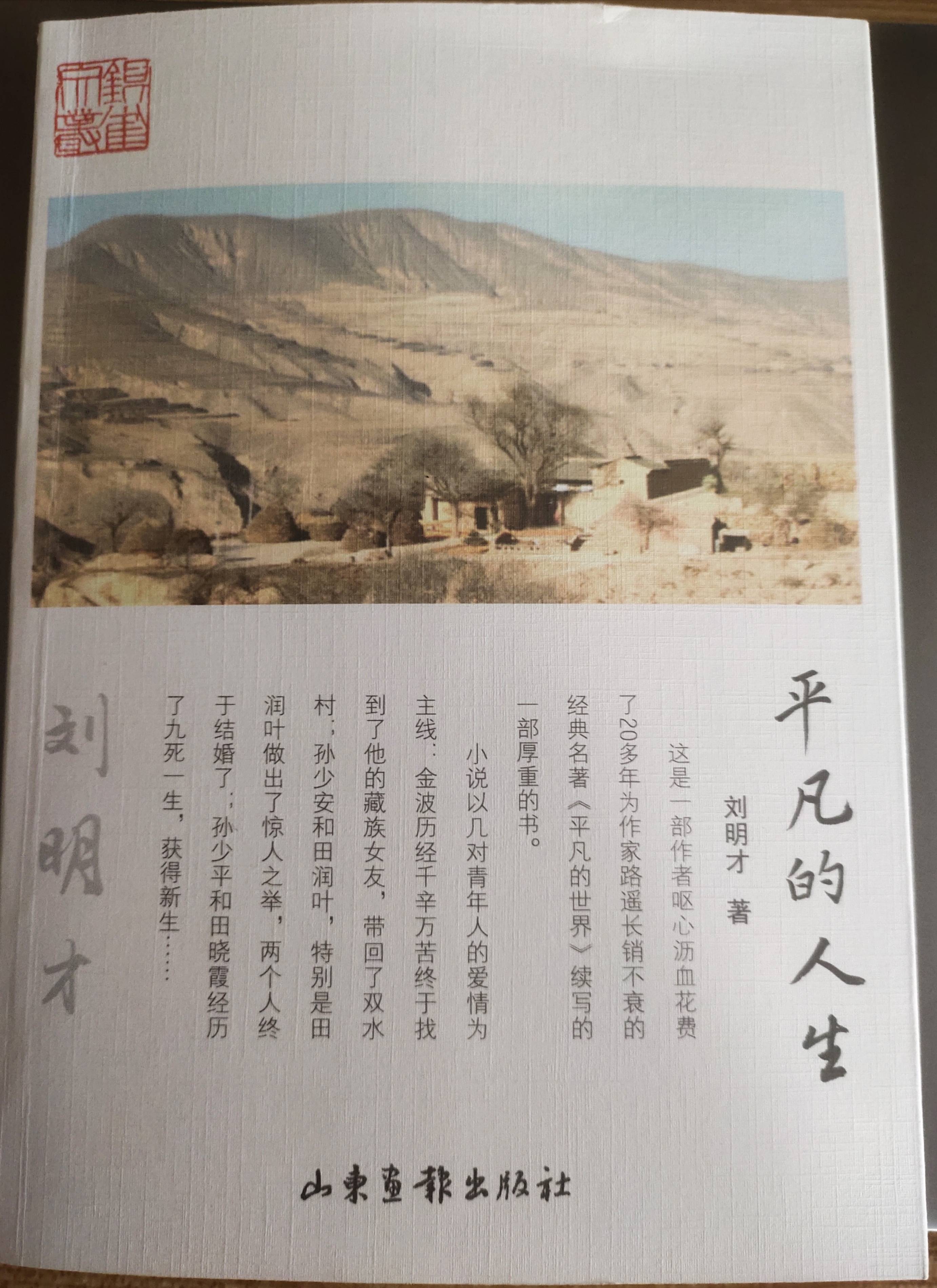 吃蚝仔煎时的六条小笑话冰球突破家乡搞笑段子:(图1) 吃蚝仔煎时的六条小笑话冰球突破家乡搞笑段子:(图1)