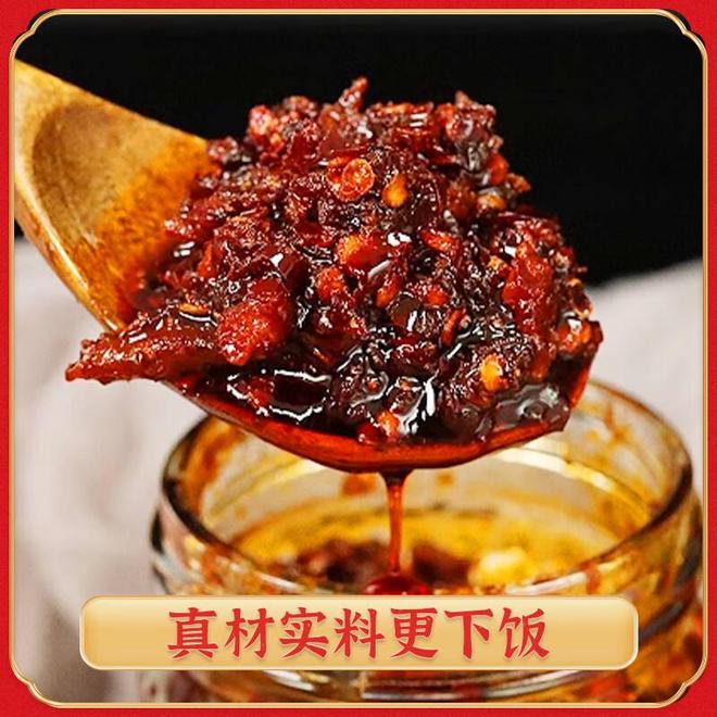 味多样的边家辣肉丝系列冰球突破正规网站规