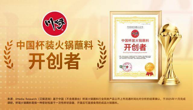 忆川崎让家的火锅吃出“店里香”冰球突破正规网站三代人的火锅记(图2) 忆川崎让家的火锅吃出“店里香”冰球突破正规网站三代人的火锅记(图2)