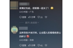 摸其臀部死不承认被抓大闹警局追悔莫及冰球